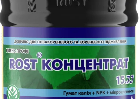 Органо-минеральное удобрение Рост Rost® Концентрат 15.7.7 - 4 л