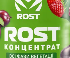Органо-мінеральне добриво Рост Rost® Концентрат 5.5.5 - 0,3 л