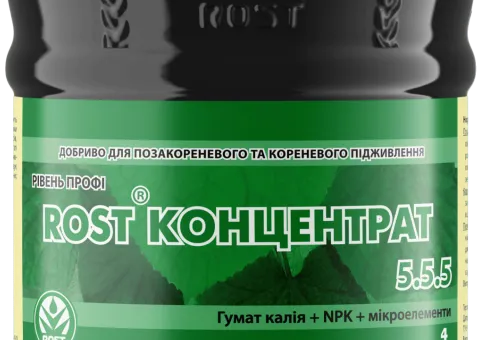 Органо-минеральное удобрение Рост Rost® Концентрат 5.5.5 - 4 л
