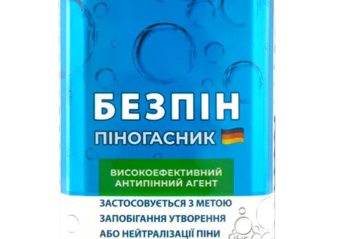 Піногасник Безпін 1л.