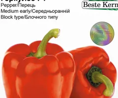 Перец Геркулес F1 Beste Kern 10 шт