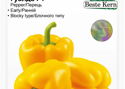 Перець Гуалда F1 Beste Kern 10шт.