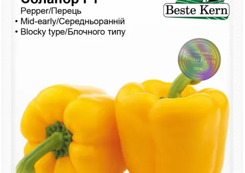 Перець Соланор F1 Beste Kern 10шт.