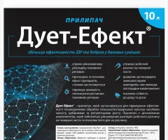 Прилипач-ад'ювант Дует-Ефект 10 л