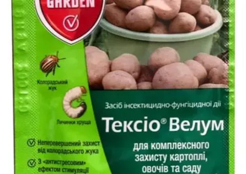 Протруйник Тексіо Велум 290 FS, ТН Protect Garden 20 мл