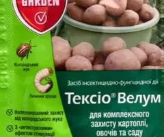Протруйник Тексіо Велум 290 FS, ТН Protect Garden 20 мл
