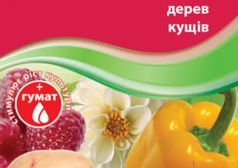 Протруйник Тирана 15мл.