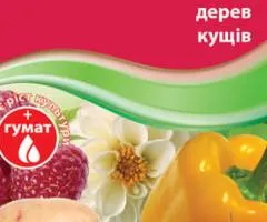 Протруйник Тирана 15мл.