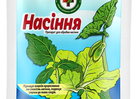 Регулятор росту Насіння - 2 мл