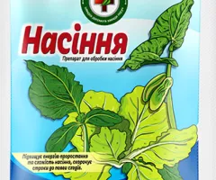 Регулятор росту Насіння - 2 мл