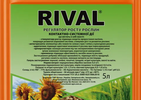 Регулятор роста Rival® - 5 л