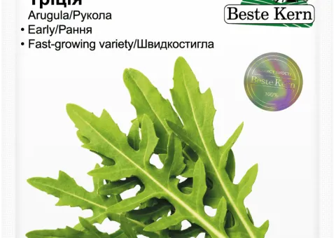 Рукола Тріція Beste Kern 0,5г.