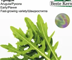 Arugula Tricia Beste Kern 0.5 g