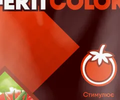 Стимулятор інтенсивного забарвлення плодів Ферті Ferti Color 25 мл