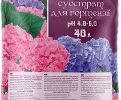 Substrate Same Toy for hydrangea - 40 L