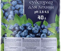 Substrate Same Toy for blueberry - 40 L