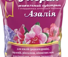 Florin® Azalea substrate - 3 L