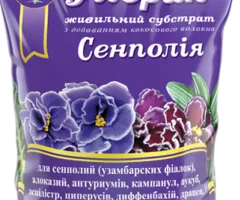 Florin® Substrate for African Violets - 3 L