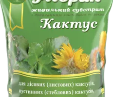 Субстрат Флорин® Кактус - 3 л