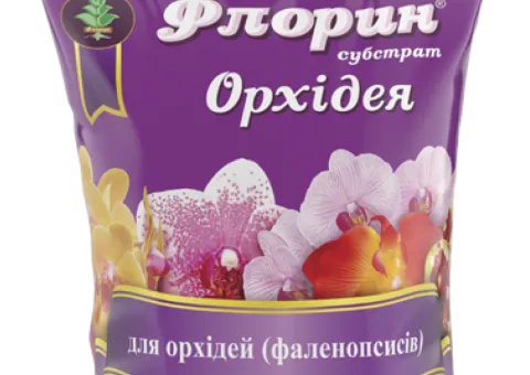 Субстрат Флорин® Орхидея - 1 л
