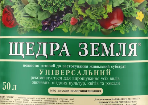 Субстрат Щедра Земля 50 л