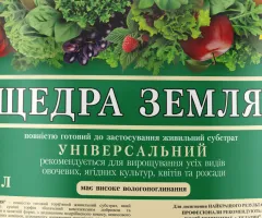 Субстрат Щедра Земля 50 л
