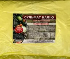 Сульфат калия 0,5 кг.