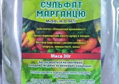 Сульфат марганца 30 г.