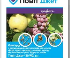 Тиовит Джет 40 г., фунгицид и акарицид