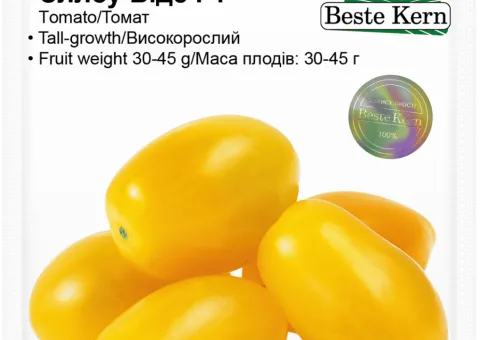Томат Єллоу Бідс F1 Beste Kern 5шт.