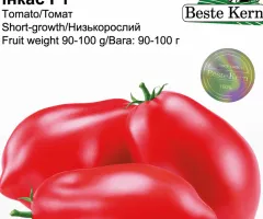 Томат Інкас F1 Beste Kern 10шт.