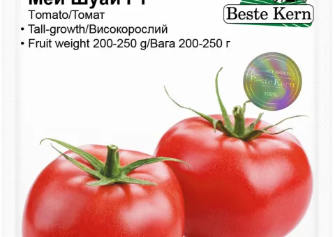 Томат Мей Шуай F1 Beste Kern 10шт.