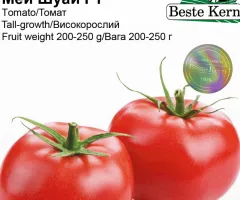 Томат Мей Шуай F1 Beste Kern 10шт.