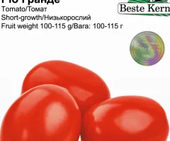 Томат Рио Гранде Beste Kern 20 шт.