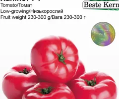 Томат Хапинет F1 Beste Kern 10 шт