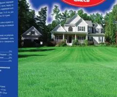 Трава газонная универсальная GL SEEDS 1 кг