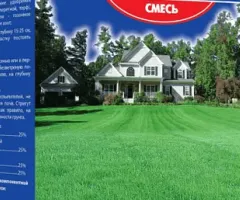 Трава газонная универсальная GL SEEDS 200 г.