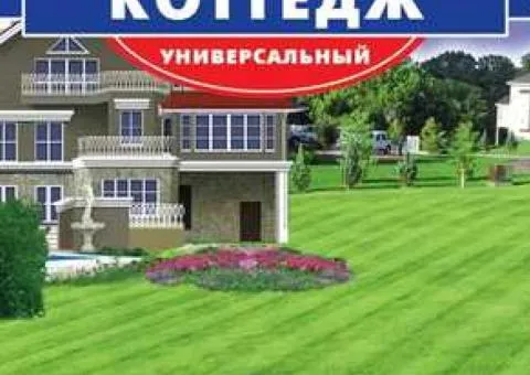 Трава газонная универсальная GL SEEDS 30 г.