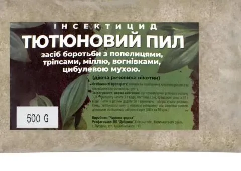 Tobacco dust 500 g