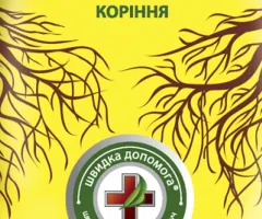Укорінювач Грандіс Grandis® - 10 г