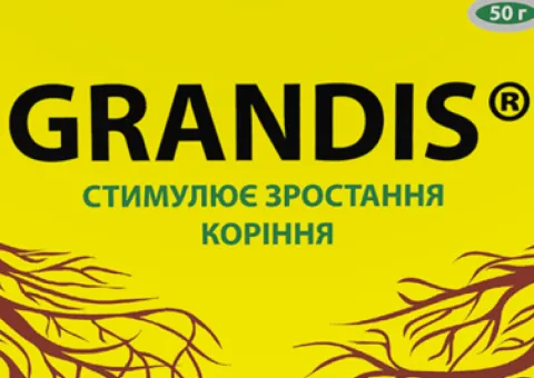 Укорінювач Грандіс Grandis® - 50 г