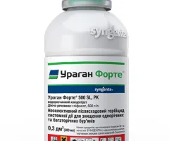 Ураган Форте 300мл.
