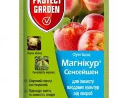 Фунгицид Магникур Сенсейшен 500 SC к.с., Protect Garden 3.5 мл