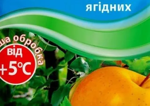 Фунгицид Мобиль 3 г