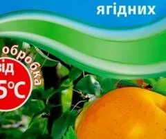 Фунгицид Мобиль 3 г