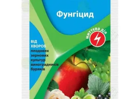 Фунгицид Парацельс 4 мл