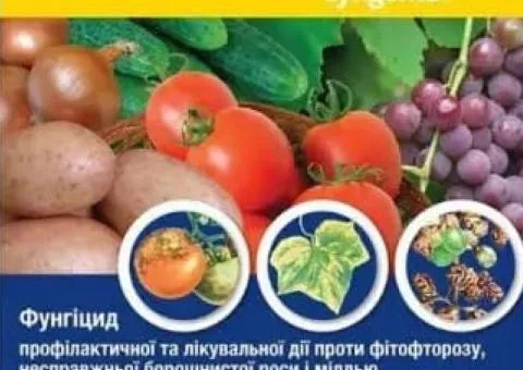 Фунгицид Ридомил Голд МЦ 68 WG в.г. Syngenta 25 г