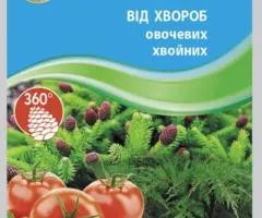 Фунгицид Сальто 30 мл