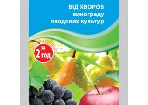 Фунгіцид Скай 2 г