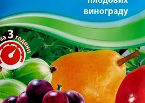 Фунгіцид Скутер 40 г